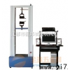 電腦控制拉力機，電腦控制拉力試驗機，電腦控制材料拉力機